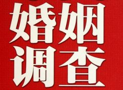 「乐至县私家调查」公司教你如何维护好感情